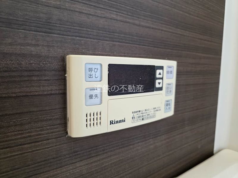 ファミール豊岡 A その他