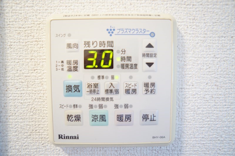 ライラックガーデン その他設備
