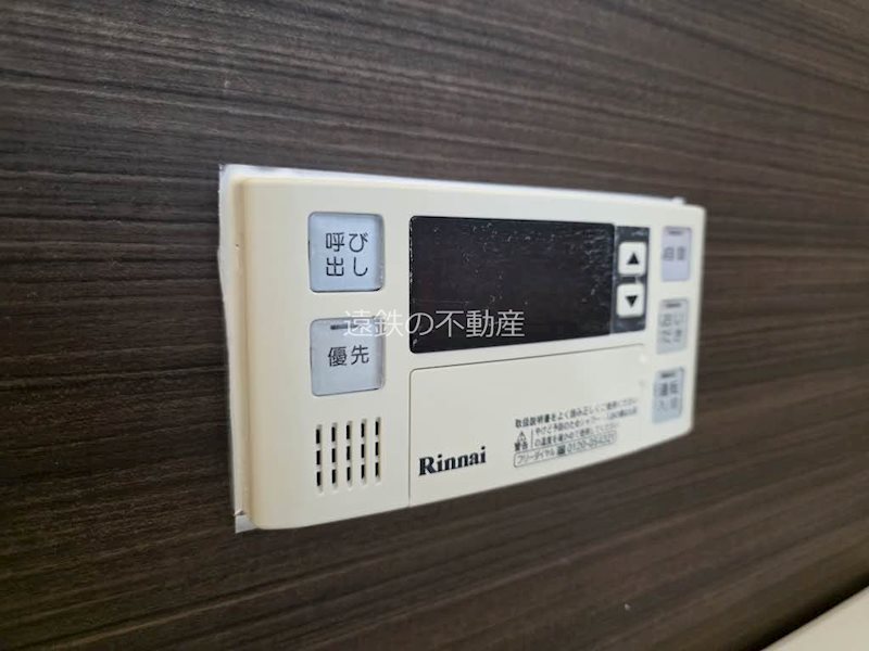 ファミール豊岡 B その他