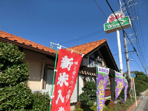 グランドセイバリー レストラン