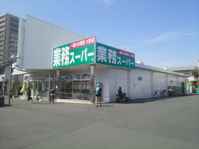 青空ハイム佐藤 その他