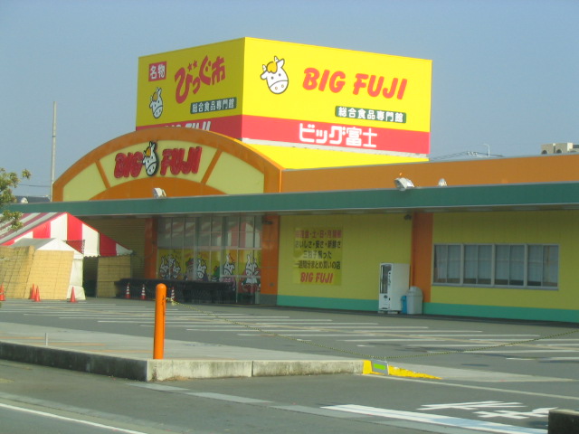 サンリットⅠ スーパー