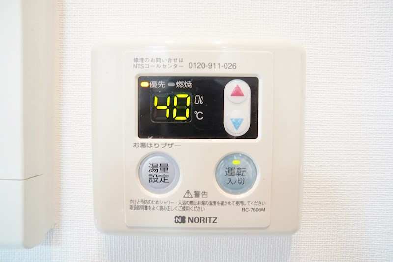 バンブーリーヴスⅠ その他