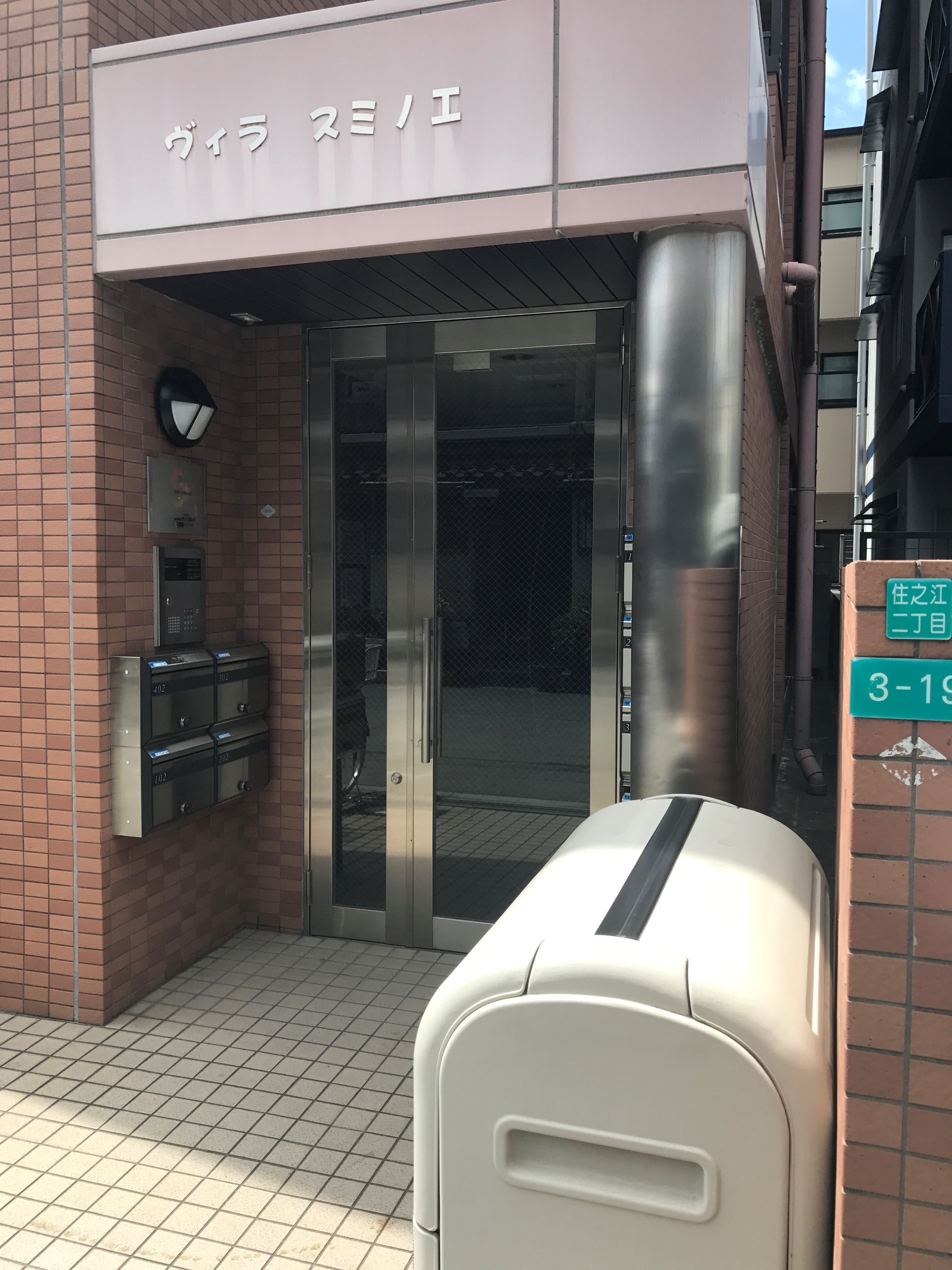 ヴィラスミノエ エントランス