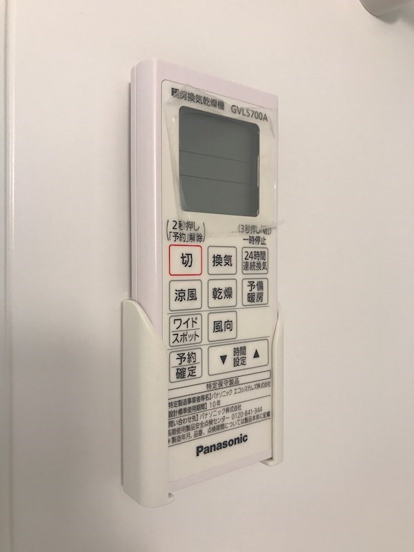 他設備 ハーモニーテラス西加賀屋 その他2
