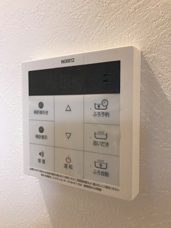 他設備 ハーモニーテラス西加賀屋 その他8
