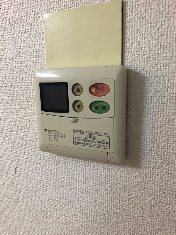 他設備 トモエハイツ2 その他5