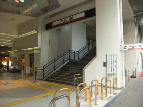 ラムセス西住之江 公共施設