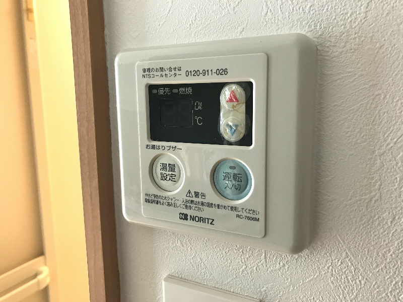 他設備 ヴィラ安立 その他8