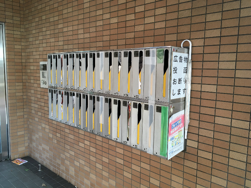 フルーレ住之江 その他共有部分