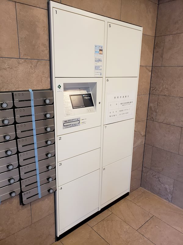 RaysProduct西住之江adamU その他設備