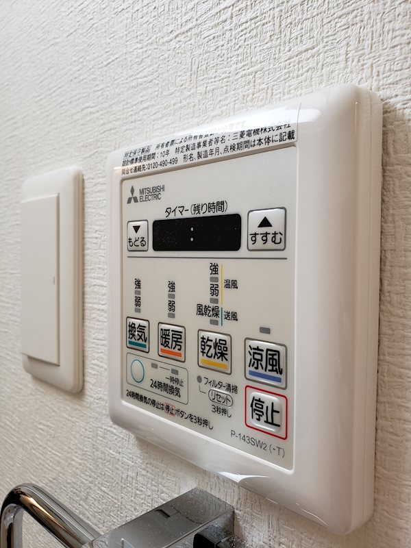 RaysProduct西住之江adamU その他設備