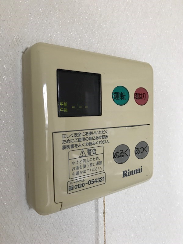 クレセントマンション その他設備
