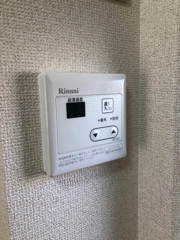 他設備 リアライズ北加賀屋 その他8