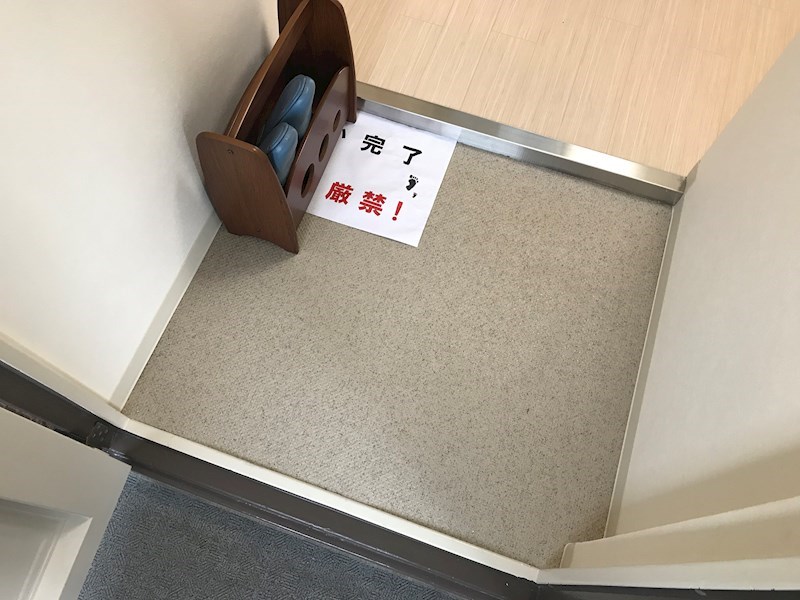 玄関 アイリスマンション 玄関