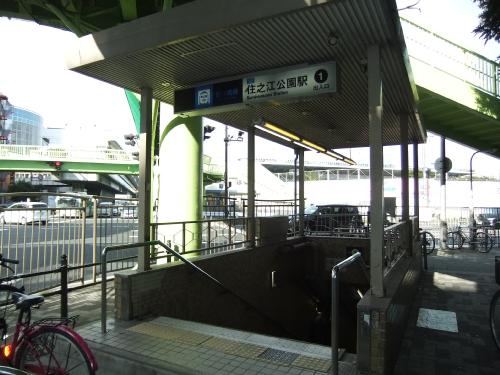 住之江公園駅 アイリスマンション 周辺画像1