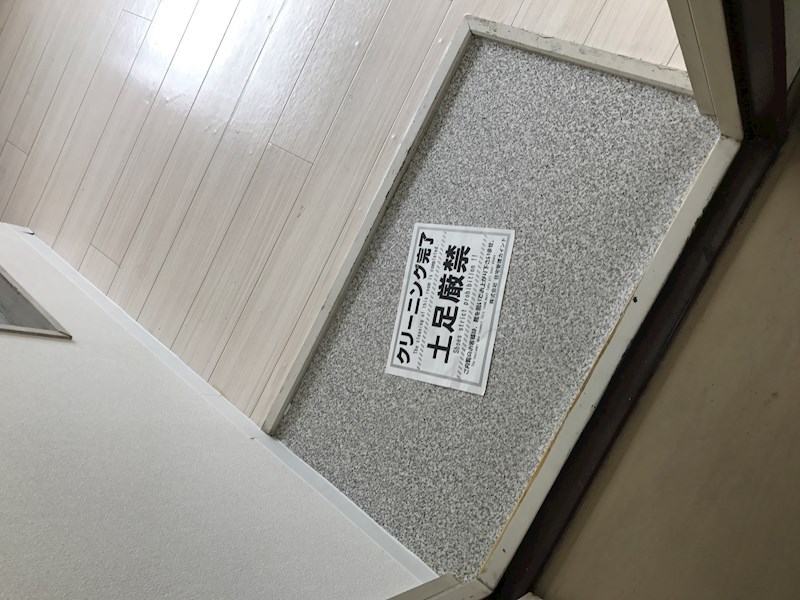 万代住之江コーポ 玄関
