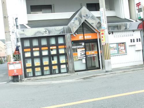 ＭＫマンション  郵便局
