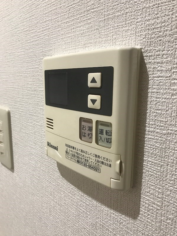 他設備 メゾンエスポアール その他9