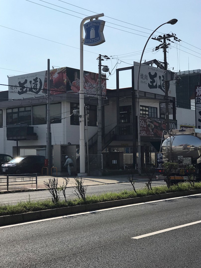 ローソン 新北島六丁目店 マンシオン・タイラ 周辺画像1