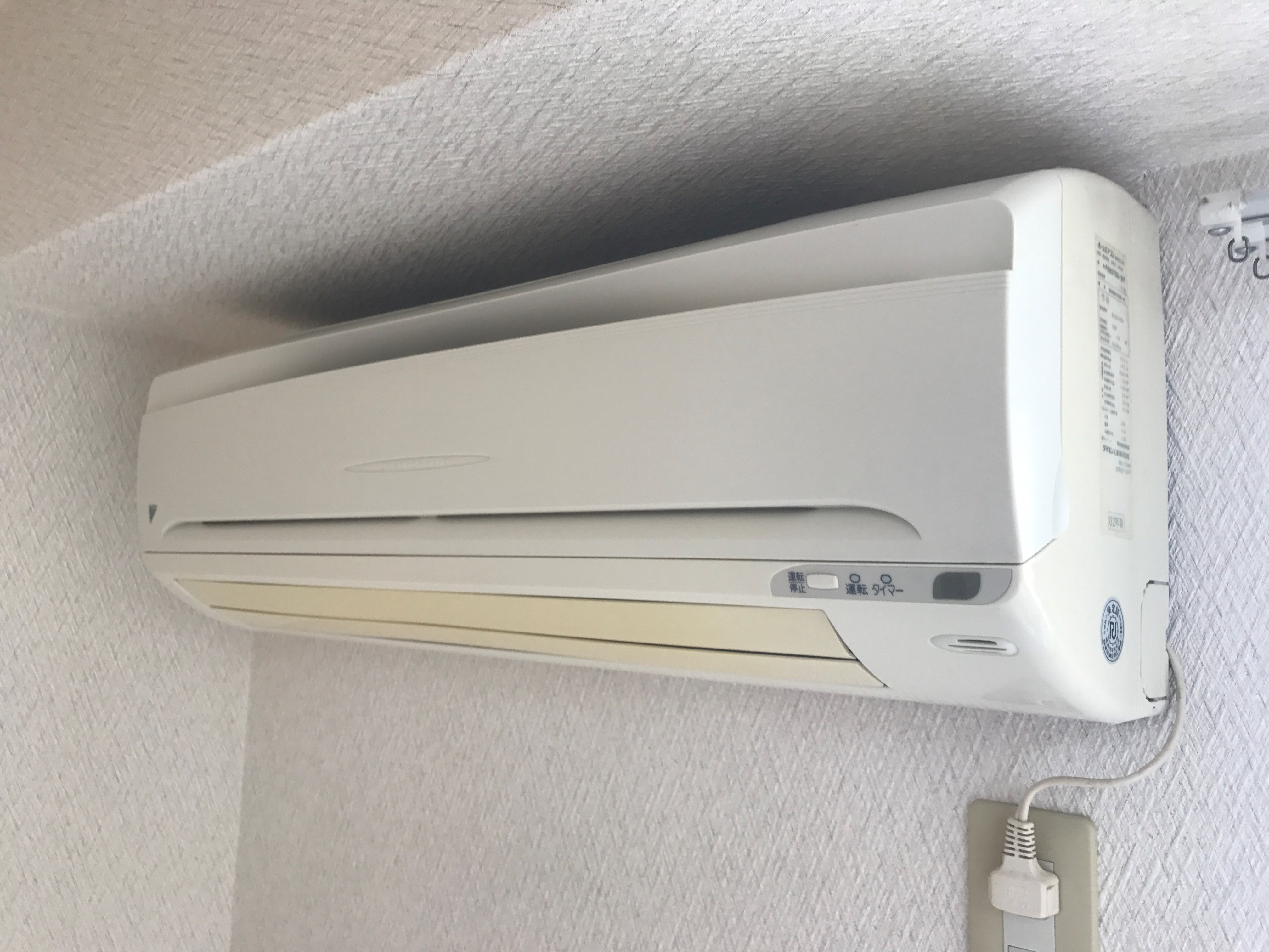 他設備 アネックス北島 その他2