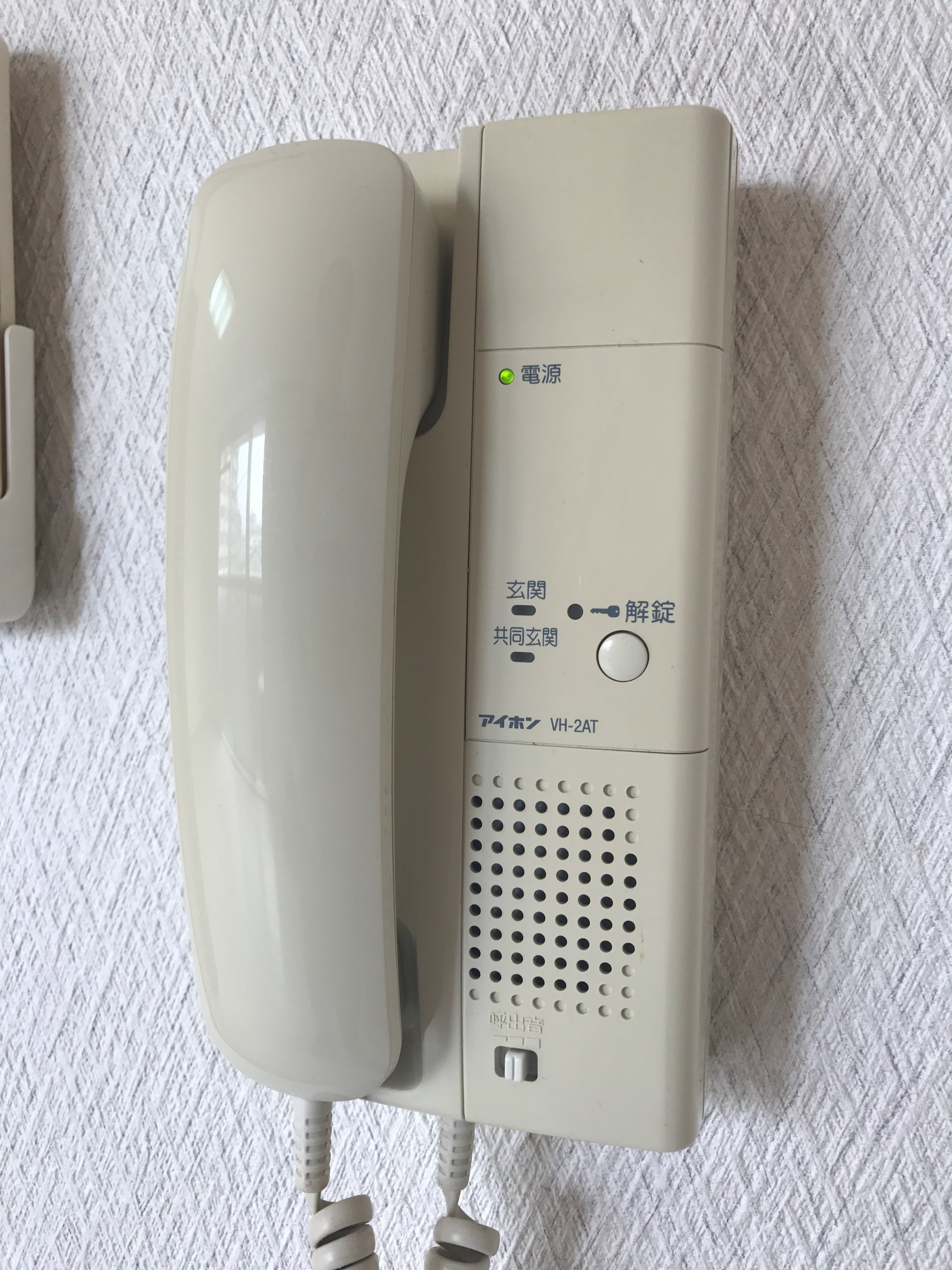セキュリティ アネックス北島 その他5