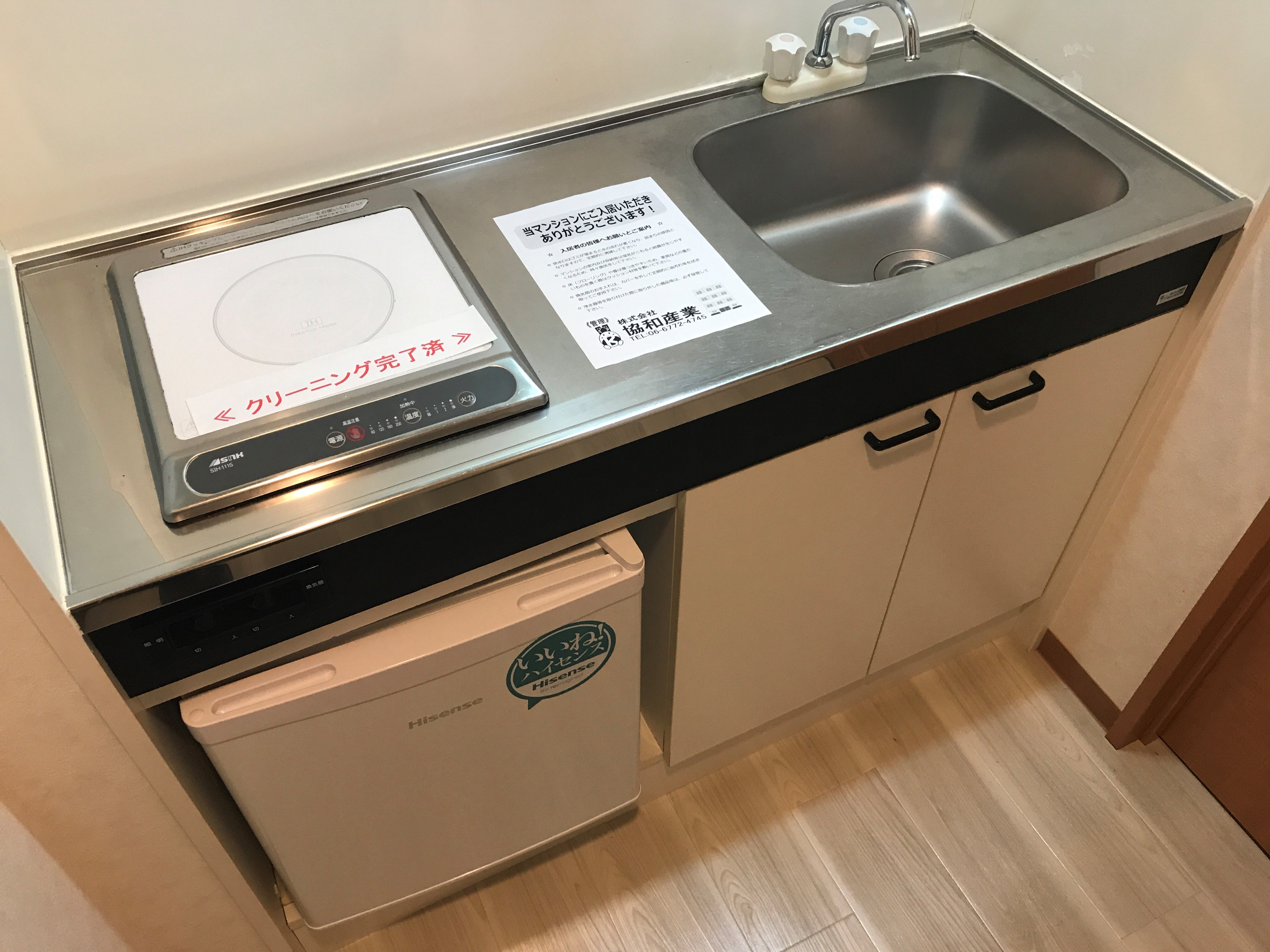 キッチン アネックス北島 その他9