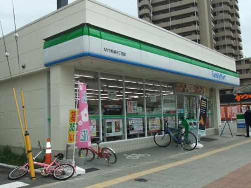 ファミリーマート 東粉浜三丁目店 エレガントコハマ 周辺画像2