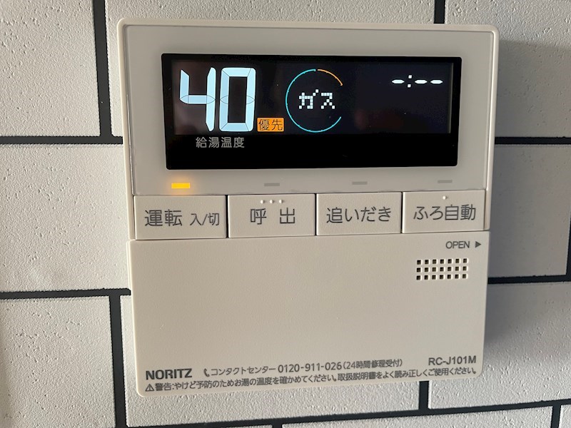 他設備 南海グランドコート住之江公園 その他6
