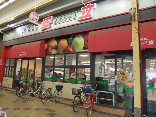 南大阪ミカーサ スーパー