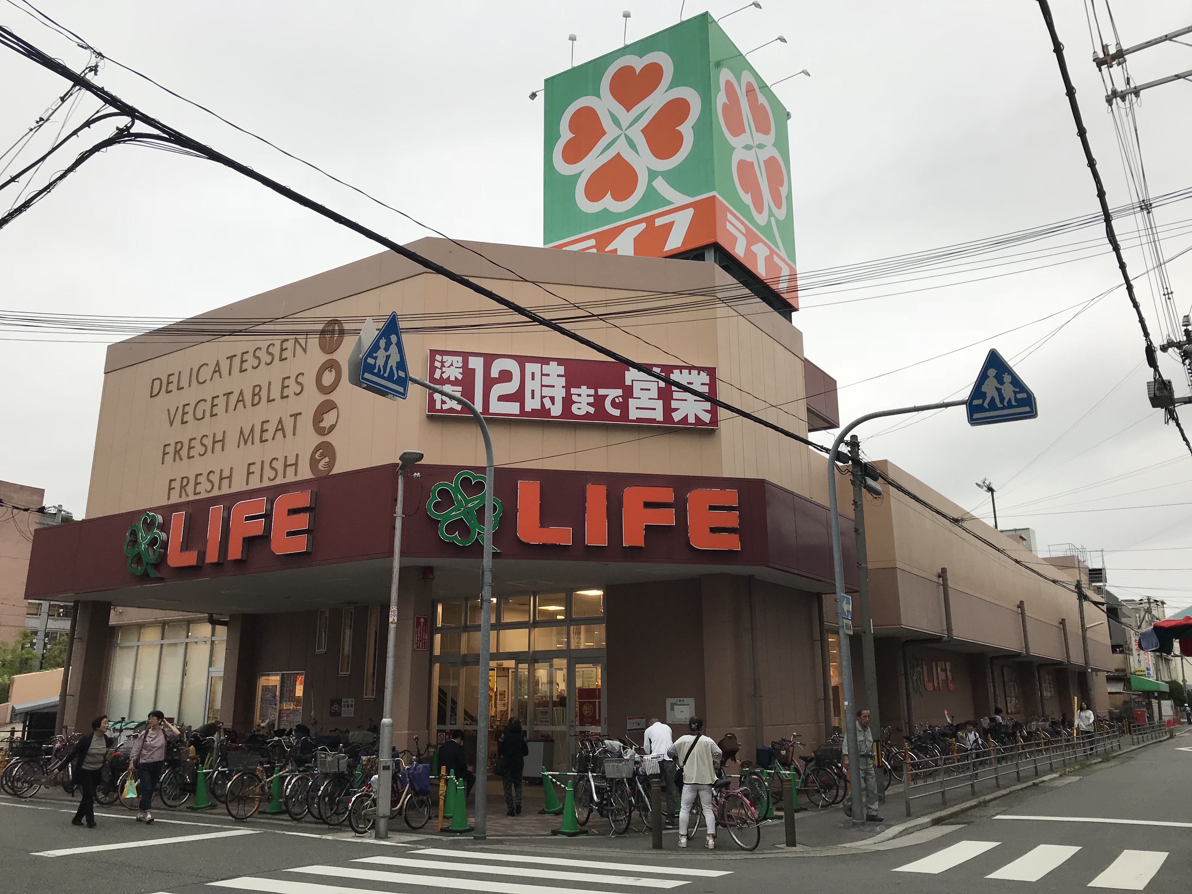 ライフ加賀屋店 Puerto de la musica 周辺画像2