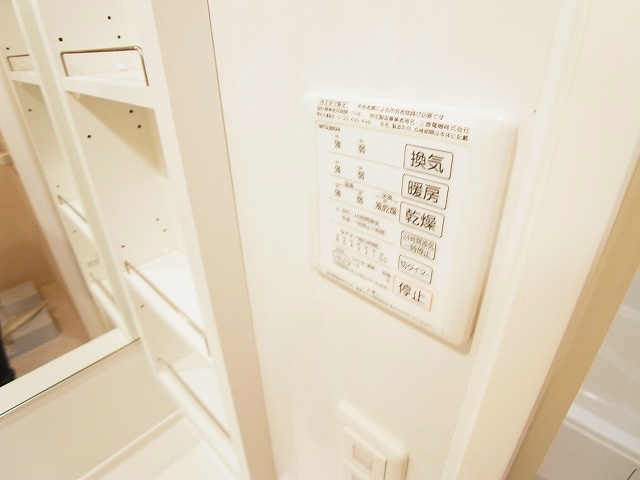 エスポワール　Ｅ その他8