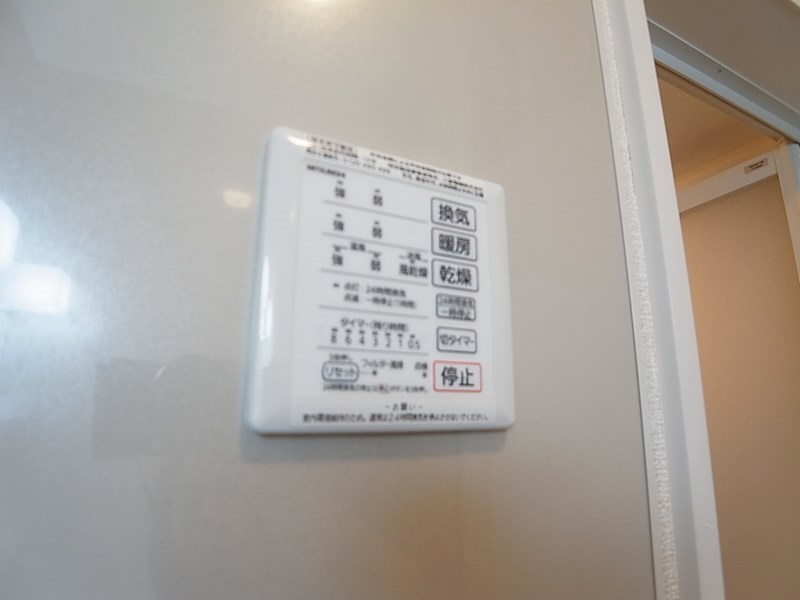 アークフォレスト その他7