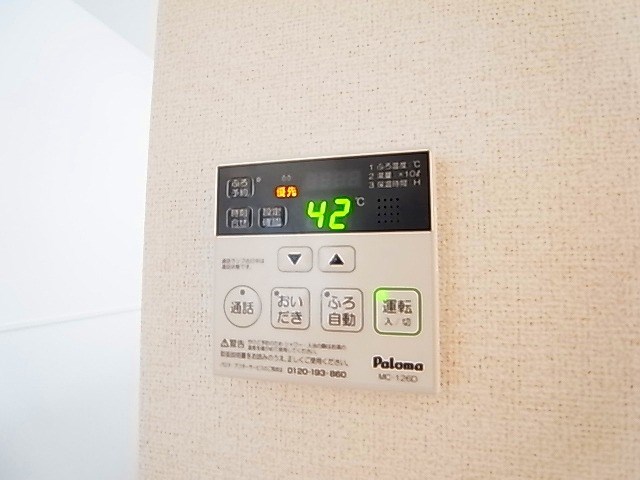 アバンツァートⅢ その他16