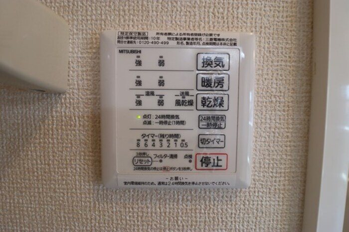 プランドール その他