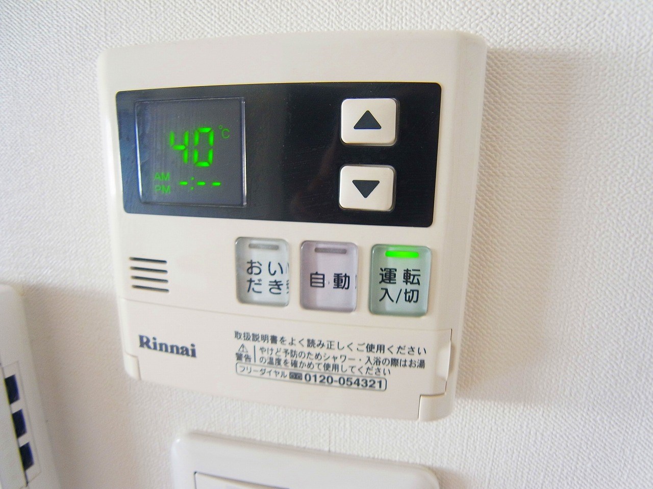 エクレール その他17