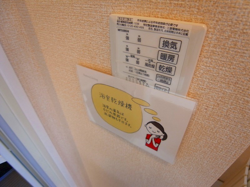 その他12
