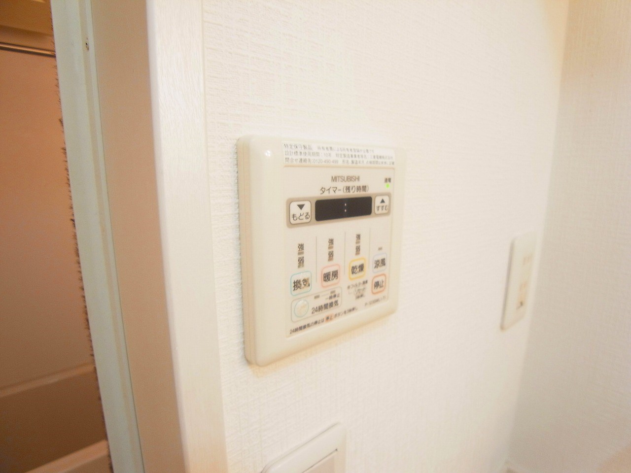 ヒューマンパレス柏Ⅲ その他9