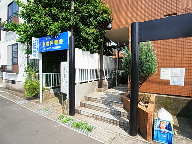 ノーリーズン松戸 その他外観2