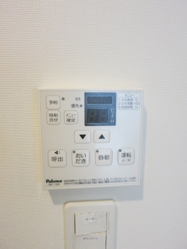 マノワール　ルーエ その他5