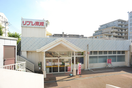 中台スカイコーポ 周辺画像4