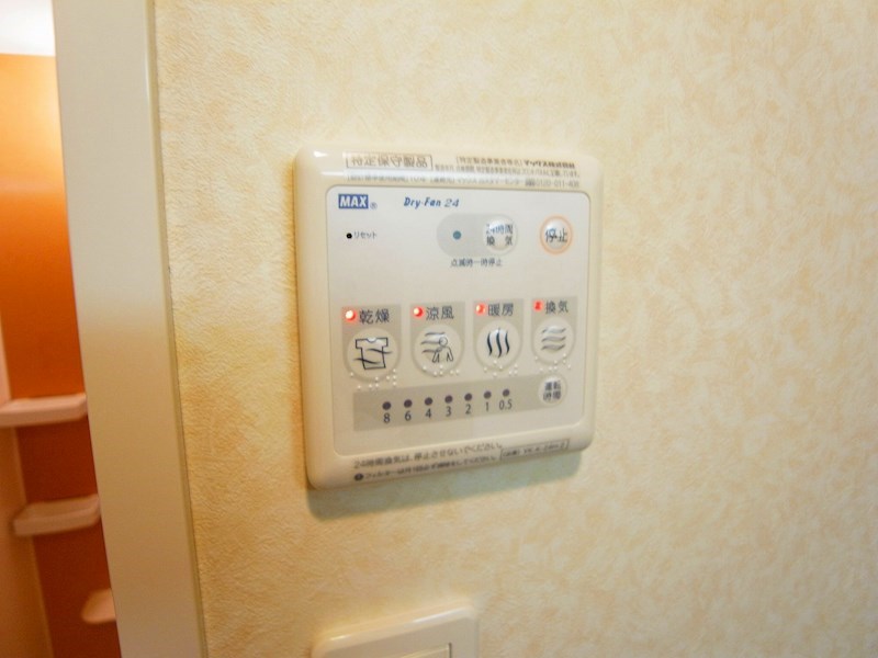 サンマルサンＢ その他13