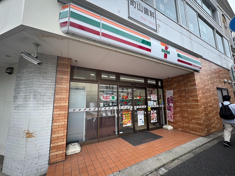 コンフォールドミール北松戸 周辺画像2