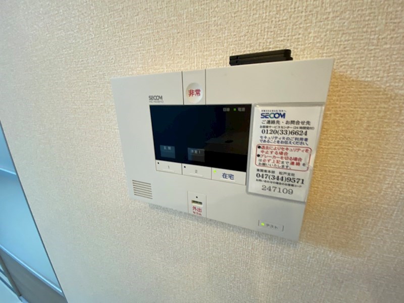 コンフォールドミール北松戸 その他5