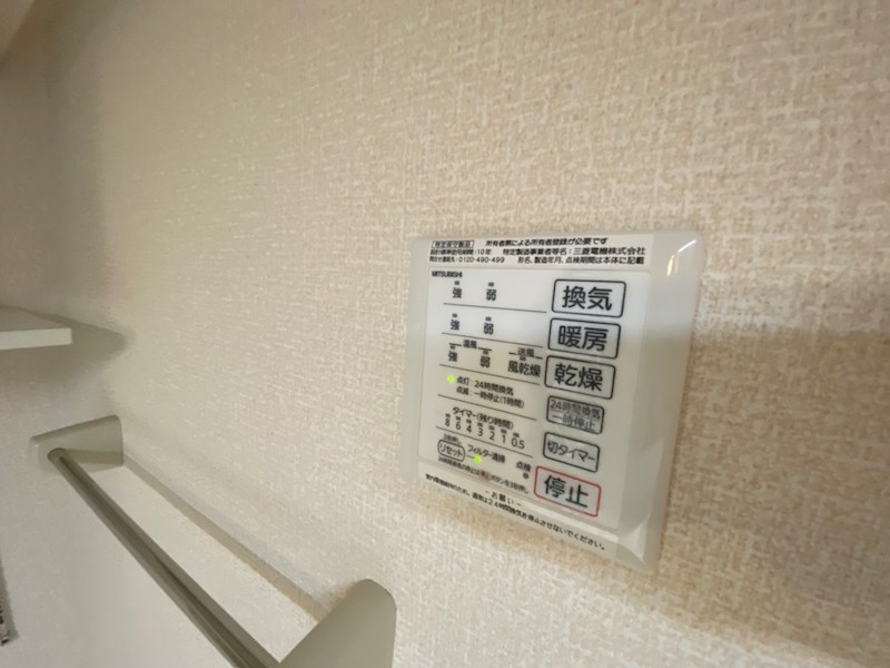 コンフォールドミール北松戸 その他14