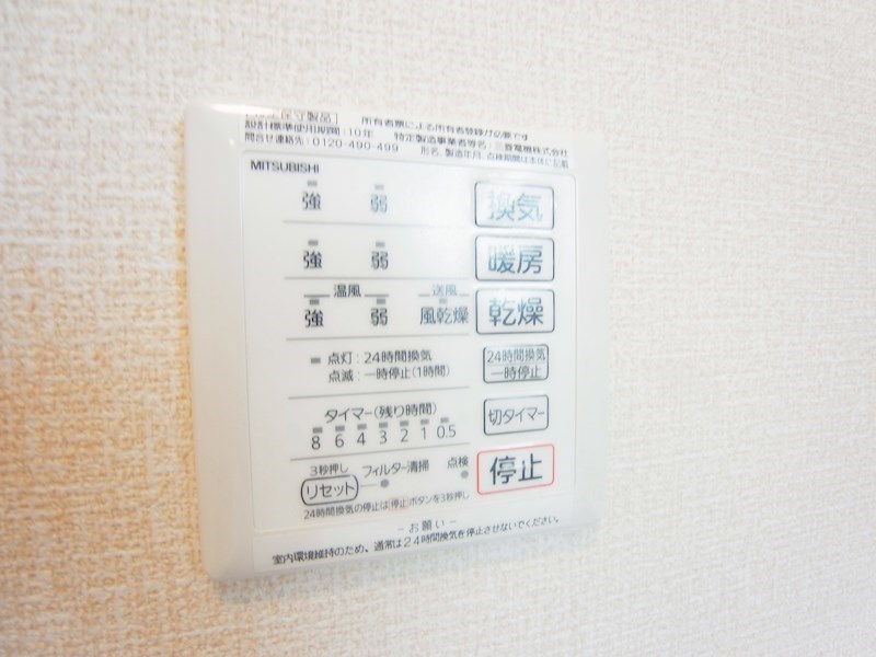 HANABUSAⅢ その他10