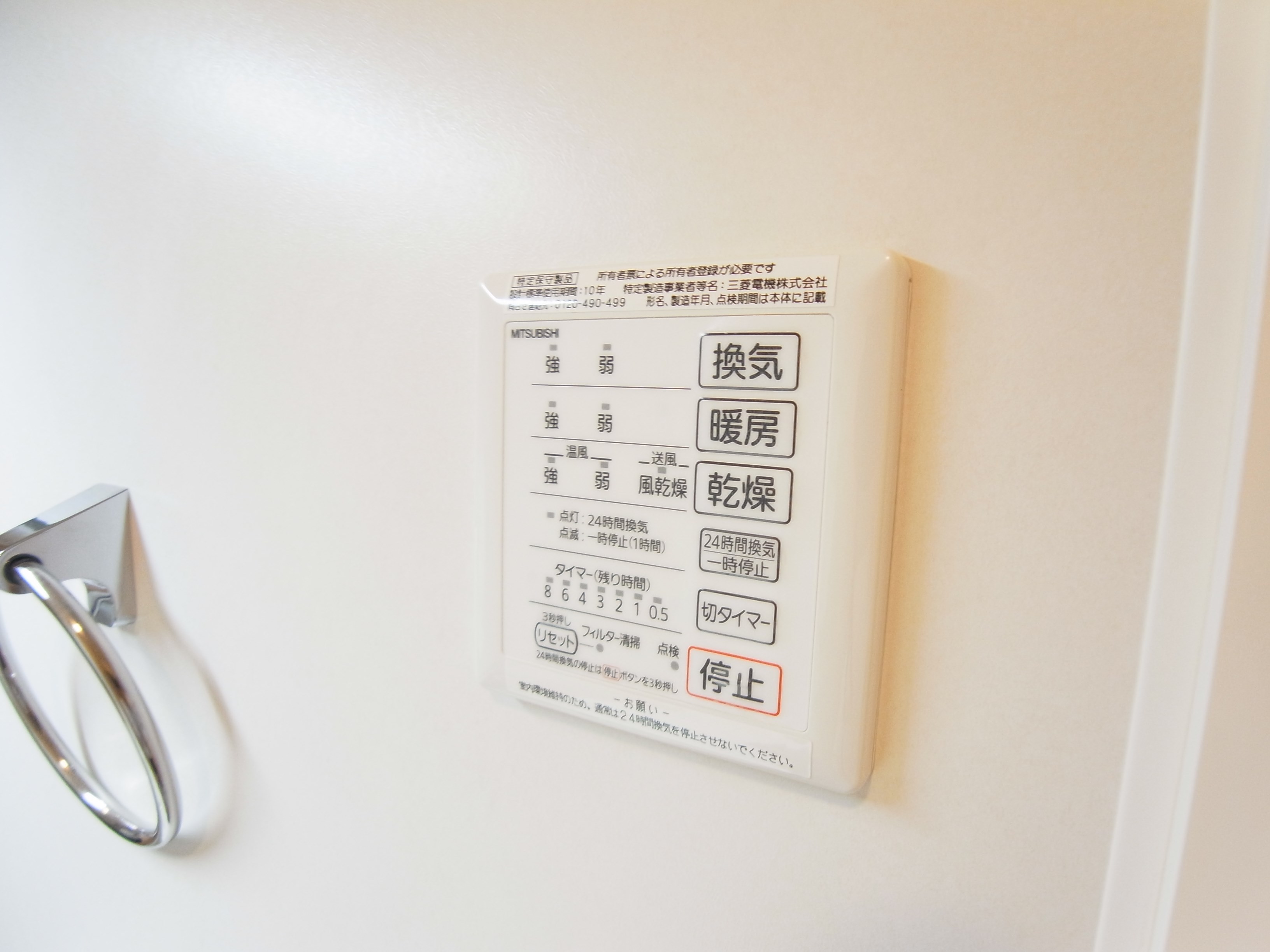 セジュールⅦ その他9