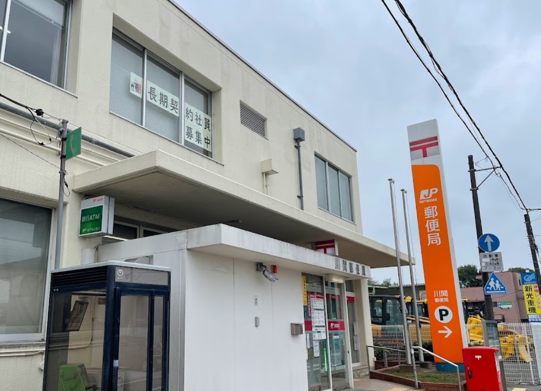 コーポ川間 周辺画像1
