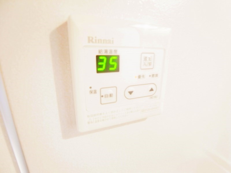 Maison de Uno その他7