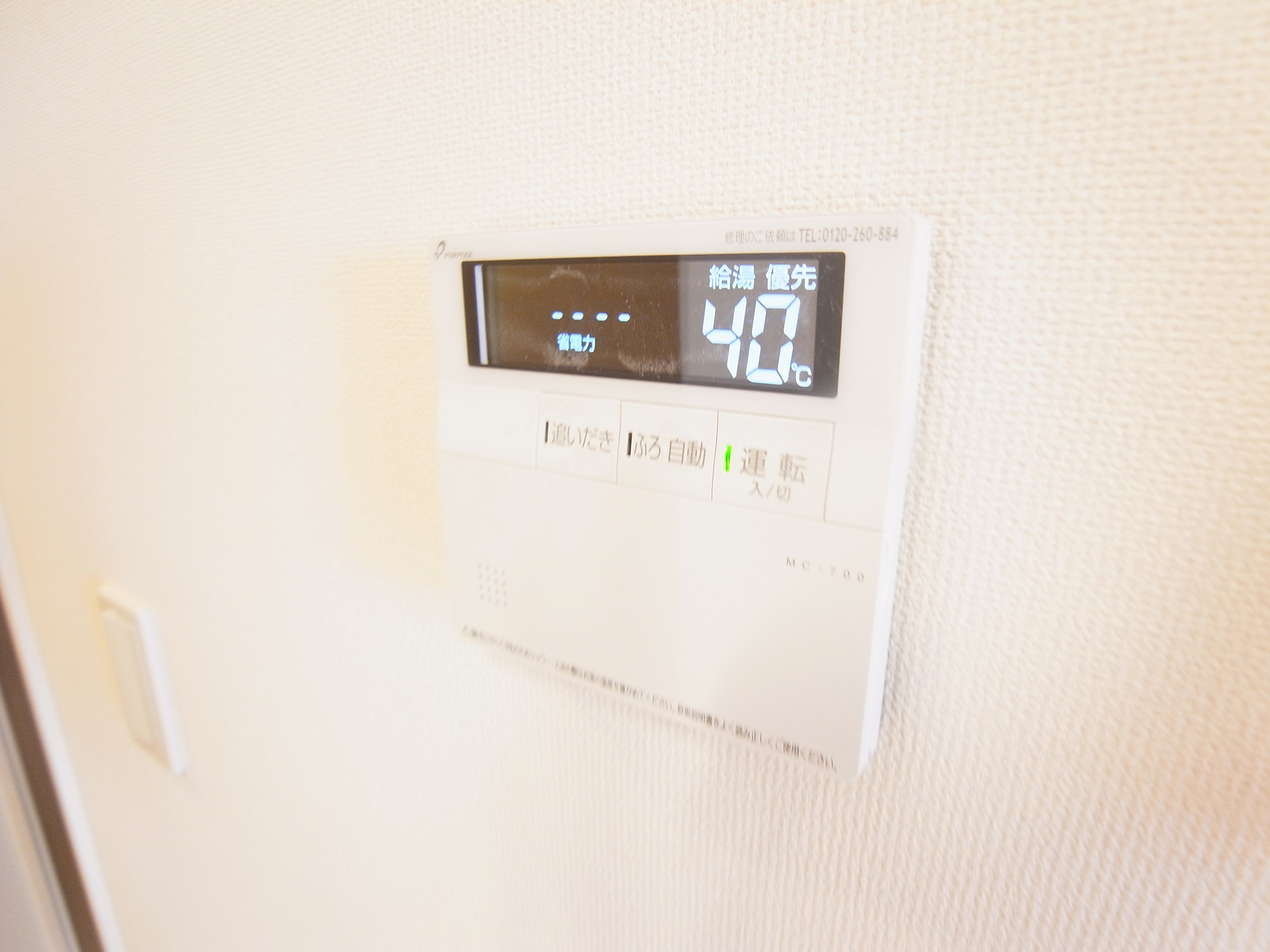 プラネット・丸山 その他10